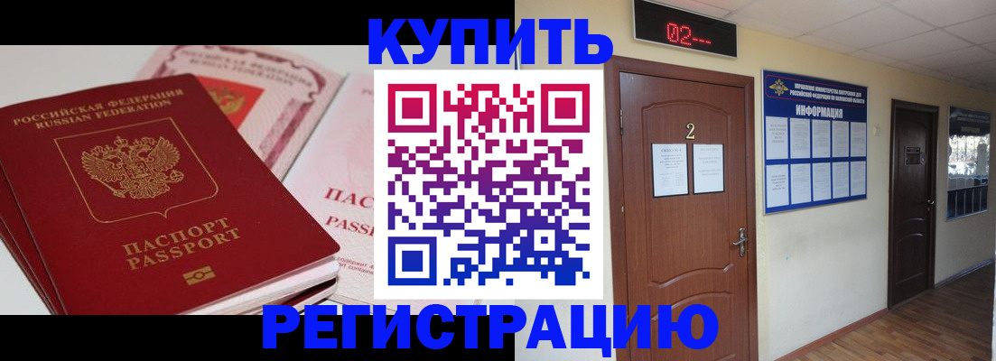 пропишу в квартире в Троицке