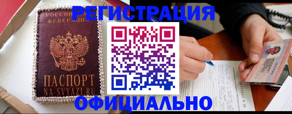 найти адрес прописки в Троицке